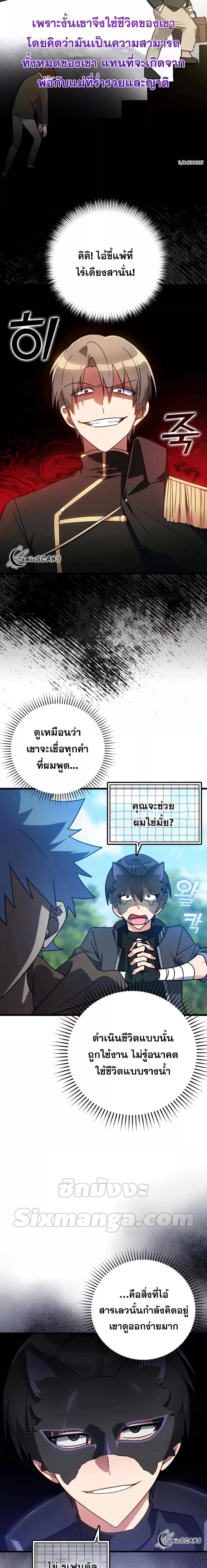 Manga-lc-com อ่านมังงะ อ่านการ์ตูน ออนไลน์ ฟรี Max Level Player ตอนที่ 1 2 3 4 5 6 7 8 9 10 11 12 13 14 ฟรี ไม่มีโฆษณา Manga-lc - อ่าน มังงะ อ่าน การ์ตูน ออนไลน์ อ่านมังงะ ฟรี