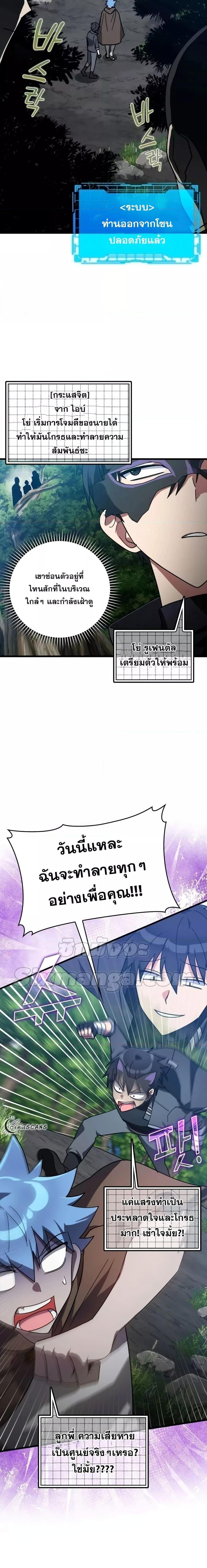 Manga-lc-com อ่านมังงะ อ่านการ์ตูน ออนไลน์ ฟรี Max Level Player ตอนที่ 1 2 3 4 5 6 7 8 9 10 11 12 13 14 ฟรี ไม่มีโฆษณา Manga-lc - อ่าน มังงะ อ่าน การ์ตูน ออนไลน์ อ่านมังงะ ฟรี