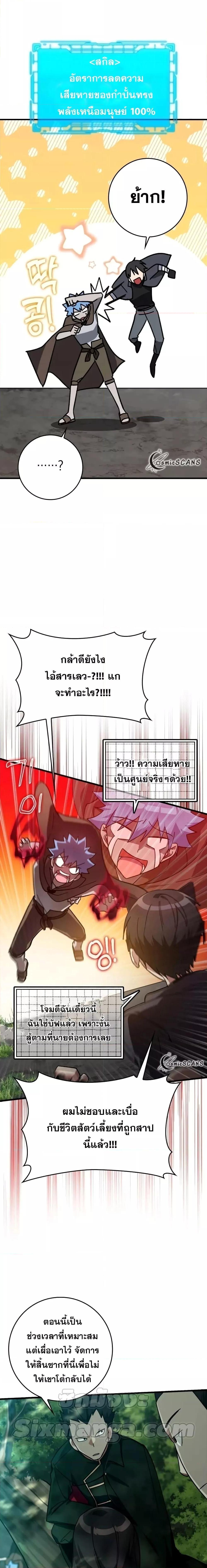 Manga-lc-com อ่านมังงะ อ่านการ์ตูน ออนไลน์ ฟรี Max Level Player ตอนที่ 1 2 3 4 5 6 7 8 9 10 11 12 13 14 ฟรี ไม่มีโฆษณา Manga-lc - อ่าน มังงะ อ่าน การ์ตูน ออนไลน์ อ่านมังงะ ฟรี