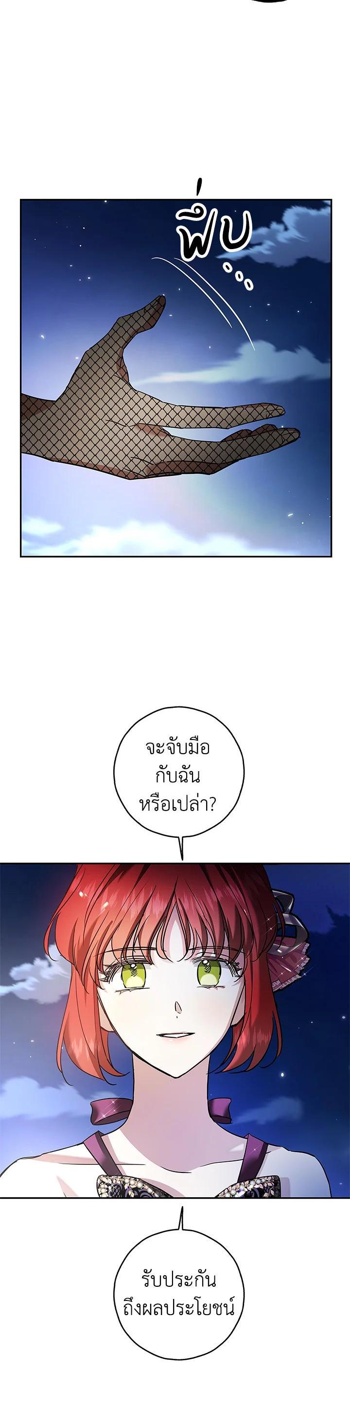 Manga-lc-com อ่านมังงะ อ่านการ์ตูน ออนไลน์ ฟรี My Secretly Hot Husband ตอนที่ 1 2 3 4 5 6 7 8 9 10 11 12 13 14 ฟรี ไม่มีโฆษณา Manga-lc - อ่าน มังงะ อ่าน การ์ตูน ออนไลน์ อ่านมังงะ ฟรี