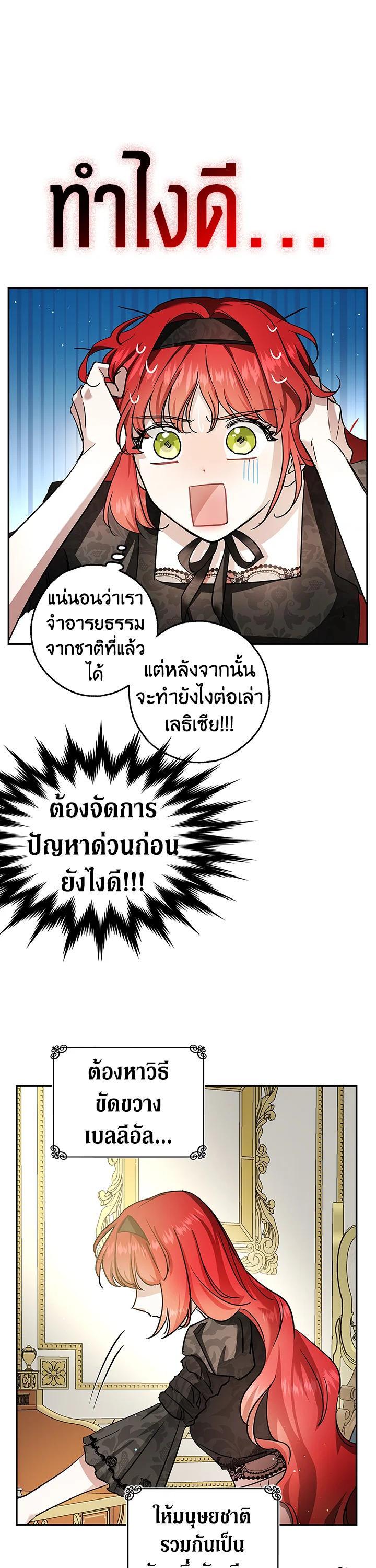 Manga-lc-com อ่านมังงะ อ่านการ์ตูน ออนไลน์ ฟรี My Secretly Hot Husband ตอนที่ 1 2 3 4 5 6 7 8 9 10 11 12 13 14 ฟรี ไม่มีโฆษณา Manga-lc - อ่าน มังงะ อ่าน การ์ตูน ออนไลน์ อ่านมังงะ ฟรี