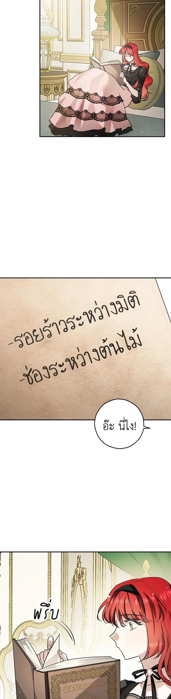 Manga-lc-com อ่านมังงะ อ่านการ์ตูน ออนไลน์ ฟรี My Secretly Hot Husband ตอนที่ 1 2 3 4 5 6 7 8 9 10 11 12 13 14 ฟรี ไม่มีโฆษณา Manga-lc - อ่าน มังงะ อ่าน การ์ตูน ออนไลน์ อ่านมังงะ ฟรี
