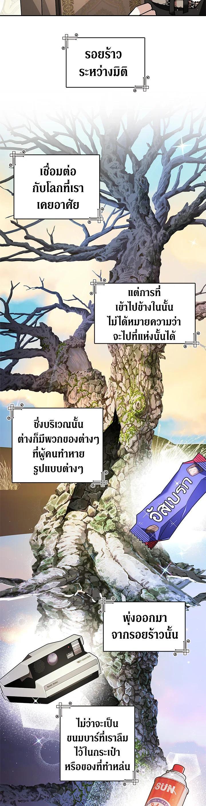 Manga-lc-com อ่านมังงะ อ่านการ์ตูน ออนไลน์ ฟรี My Secretly Hot Husband ตอนที่ 1 2 3 4 5 6 7 8 9 10 11 12 13 14 ฟรี ไม่มีโฆษณา Manga-lc - อ่าน มังงะ อ่าน การ์ตูน ออนไลน์ อ่านมังงะ ฟรี