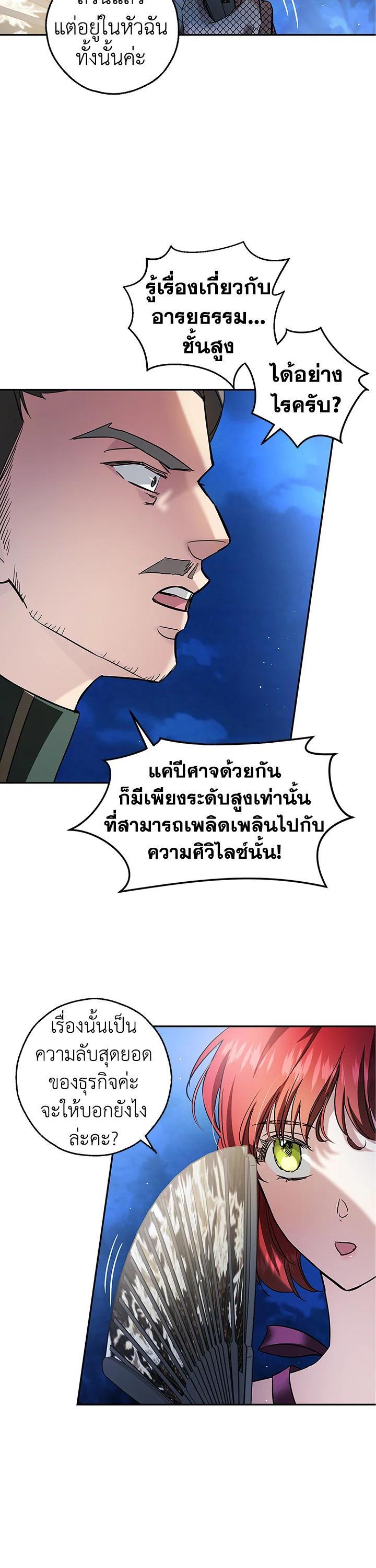 Manga-lc-com อ่านมังงะ อ่านการ์ตูน ออนไลน์ ฟรี My Secretly Hot Husband ตอนที่ 1 2 3 4 5 6 7 8 9 10 11 12 13 14 ฟรี ไม่มีโฆษณา Manga-lc - อ่าน มังงะ อ่าน การ์ตูน ออนไลน์ อ่านมังงะ ฟรี