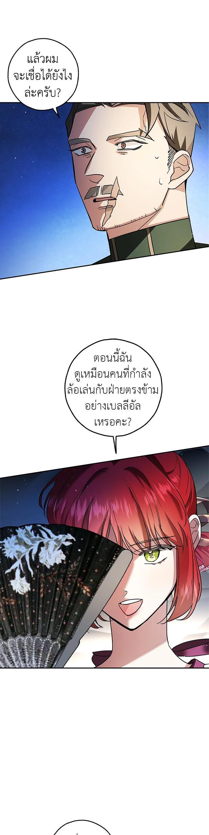 Manga-lc-com อ่านมังงะ อ่านการ์ตูน ออนไลน์ ฟรี My Secretly Hot Husband ตอนที่ 1 2 3 4 5 6 7 8 9 10 11 12 13 14 ฟรี ไม่มีโฆษณา Manga-lc - อ่าน มังงะ อ่าน การ์ตูน ออนไลน์ อ่านมังงะ ฟรี