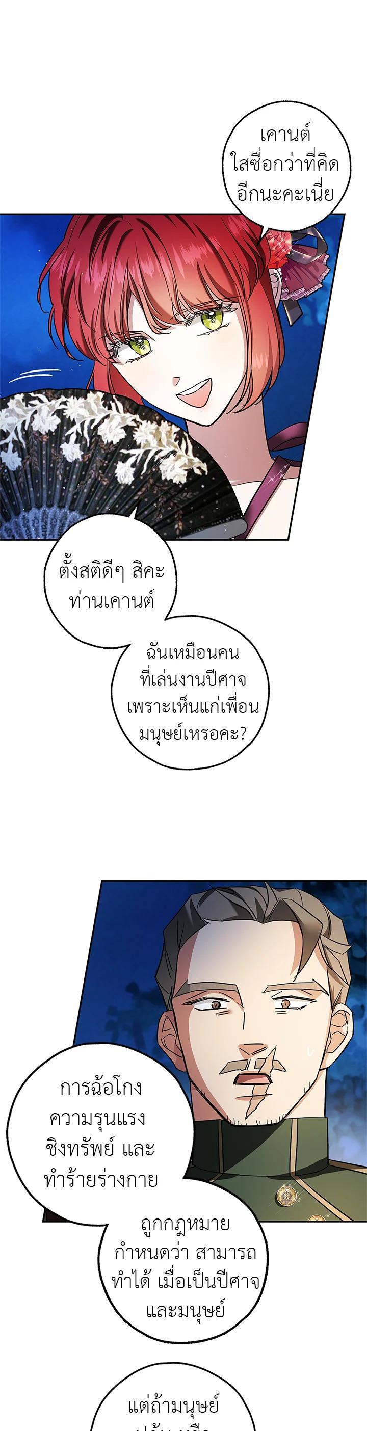 Manga-lc-com อ่านมังงะ อ่านการ์ตูน ออนไลน์ ฟรี My Secretly Hot Husband ตอนที่ 1 2 3 4 5 6 7 8 9 10 11 12 13 14 ฟรี ไม่มีโฆษณา Manga-lc - อ่าน มังงะ อ่าน การ์ตูน ออนไลน์ อ่านมังงะ ฟรี