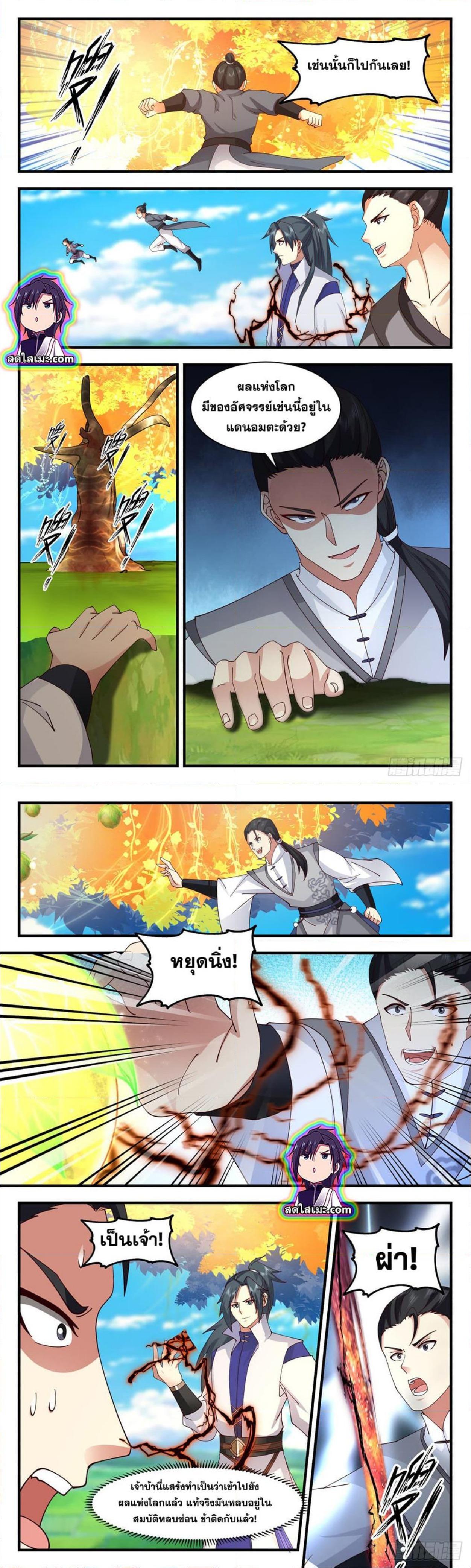 Manga-lc-com อ่านมังงะ อ่านการ์ตูน ออนไลน์ ฟรี Martial Peak ตอนที่ 1 2 3 4 5 6 7 8 9 10 11 12 13 14 ฟรี ไม่มีโฆษณา Manga-lc - อ่าน มังงะ อ่าน การ์ตูน ออนไลน์ อ่านมังงะ ฟรี