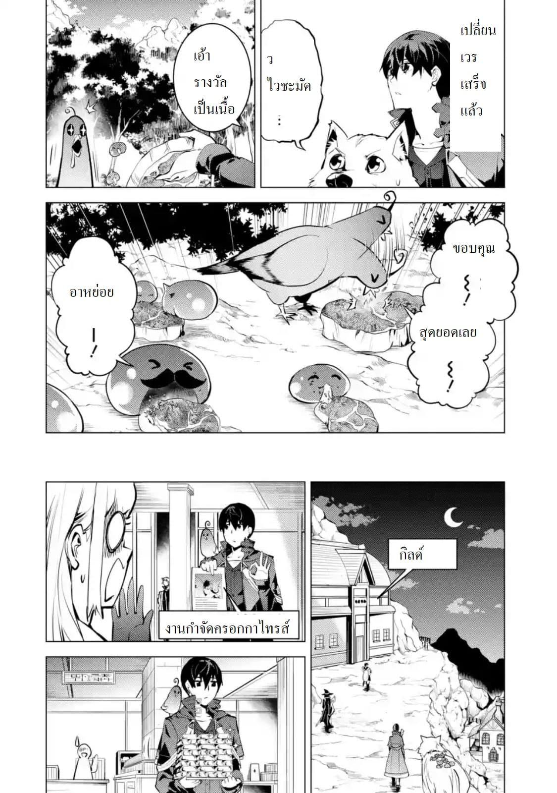 Manga-lc-com อ่านมังงะ อ่านการ์ตูน ออนไลน์ ฟรี Tensei Kenja no Isekai Life เกิดใหม่ไปเป็นปราชญ์แกร่ง ตอนที่ 1 2 3 4 5 6 7 8 9 10 11 12 13 14 ฟรี ไม่มีโฆษณา Manga-lc - อ่าน มังงะ อ่าน การ์ตูน ออนไลน์ อ่านมังงะ ฟรี