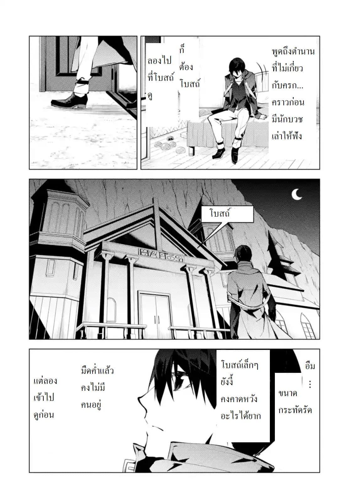 Manga-lc-com อ่านมังงะ อ่านการ์ตูน ออนไลน์ ฟรี Tensei Kenja no Isekai Life เกิดใหม่ไปเป็นปราชญ์แกร่ง ตอนที่ 1 2 3 4 5 6 7 8 9 10 11 12 13 14 ฟรี ไม่มีโฆษณา Manga-lc - อ่าน มังงะ อ่าน การ์ตูน ออนไลน์ อ่านมังงะ ฟรี