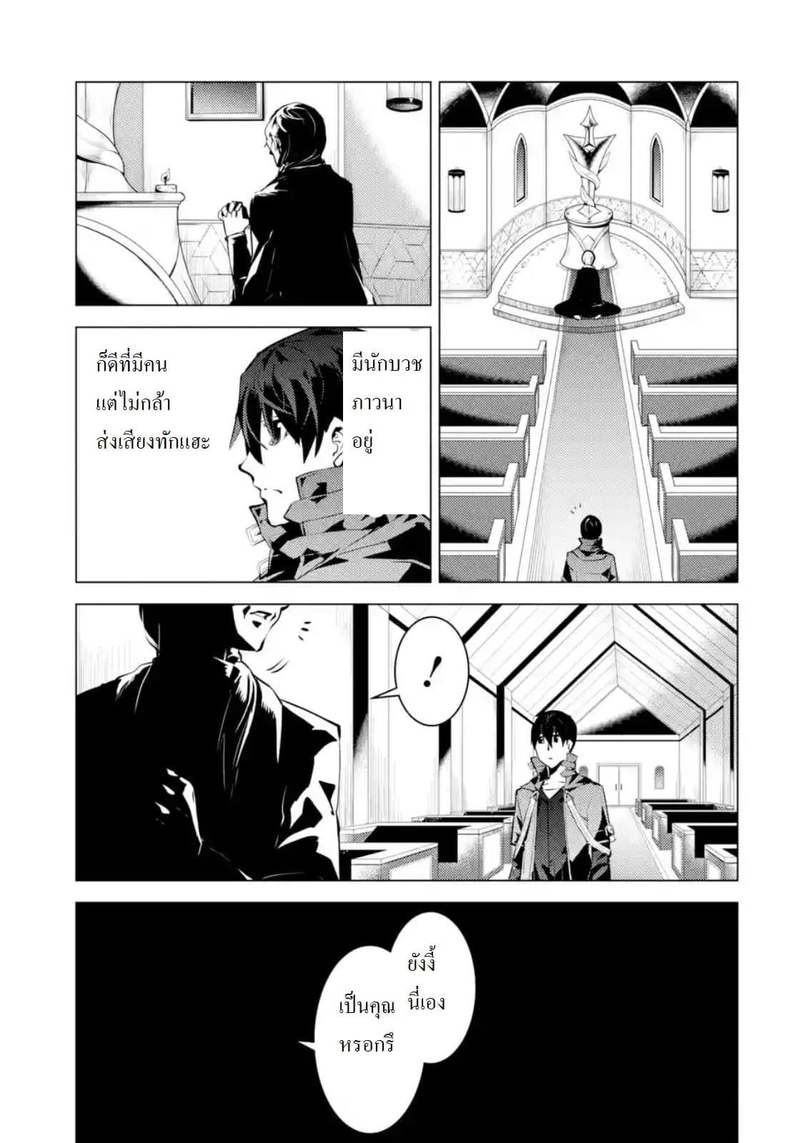Manga-lc-com อ่านมังงะ อ่านการ์ตูน ออนไลน์ ฟรี Tensei Kenja no Isekai Life เกิดใหม่ไปเป็นปราชญ์แกร่ง ตอนที่ 1 2 3 4 5 6 7 8 9 10 11 12 13 14 ฟรี ไม่มีโฆษณา Manga-lc - อ่าน มังงะ อ่าน การ์ตูน ออนไลน์ อ่านมังงะ ฟรี