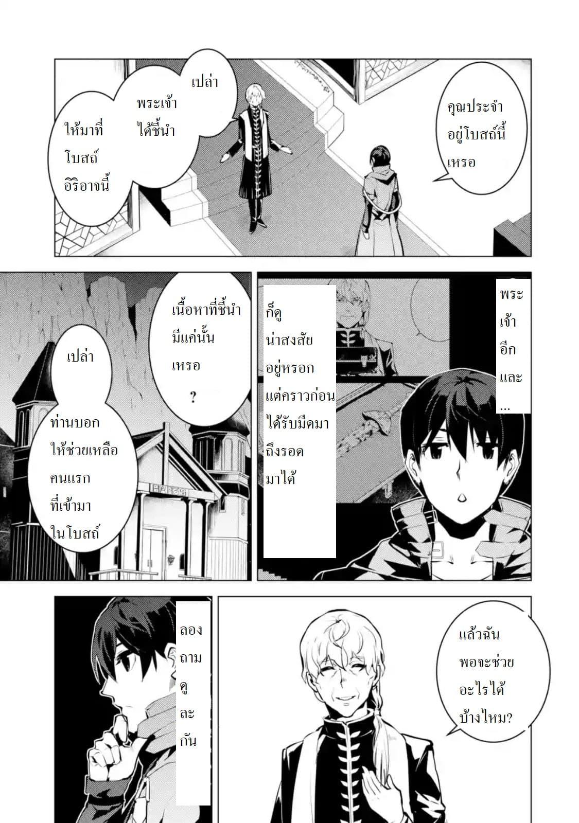 Manga-lc-com อ่านมังงะ อ่านการ์ตูน ออนไลน์ ฟรี Tensei Kenja no Isekai Life เกิดใหม่ไปเป็นปราชญ์แกร่ง ตอนที่ 1 2 3 4 5 6 7 8 9 10 11 12 13 14 ฟรี ไม่มีโฆษณา Manga-lc - อ่าน มังงะ อ่าน การ์ตูน ออนไลน์ อ่านมังงะ ฟรี