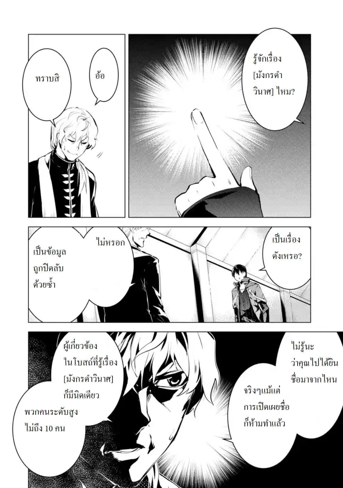 Manga-lc-com อ่านมังงะ อ่านการ์ตูน ออนไลน์ ฟรี Tensei Kenja no Isekai Life เกิดใหม่ไปเป็นปราชญ์แกร่ง ตอนที่ 1 2 3 4 5 6 7 8 9 10 11 12 13 14 ฟรี ไม่มีโฆษณา Manga-lc - อ่าน มังงะ อ่าน การ์ตูน ออนไลน์ อ่านมังงะ ฟรี