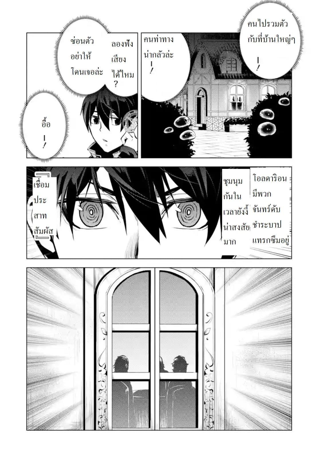 Manga-lc-com อ่านมังงะ อ่านการ์ตูน ออนไลน์ ฟรี Tensei Kenja no Isekai Life เกิดใหม่ไปเป็นปราชญ์แกร่ง ตอนที่ 1 2 3 4 5 6 7 8 9 10 11 12 13 14 ฟรี ไม่มีโฆษณา Manga-lc - อ่าน มังงะ อ่าน การ์ตูน ออนไลน์ อ่านมังงะ ฟรี