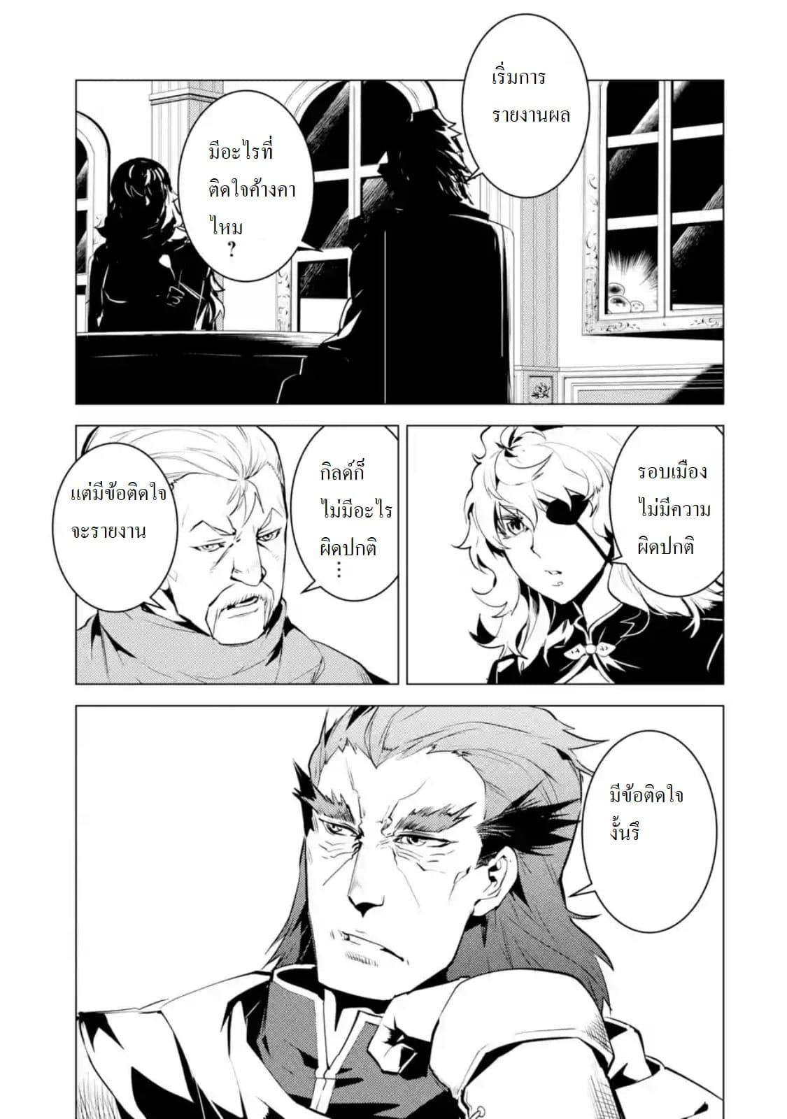 Manga-lc-com อ่านมังงะ อ่านการ์ตูน ออนไลน์ ฟรี Tensei Kenja no Isekai Life เกิดใหม่ไปเป็นปราชญ์แกร่ง ตอนที่ 1 2 3 4 5 6 7 8 9 10 11 12 13 14 ฟรี ไม่มีโฆษณา Manga-lc - อ่าน มังงะ อ่าน การ์ตูน ออนไลน์ อ่านมังงะ ฟรี
