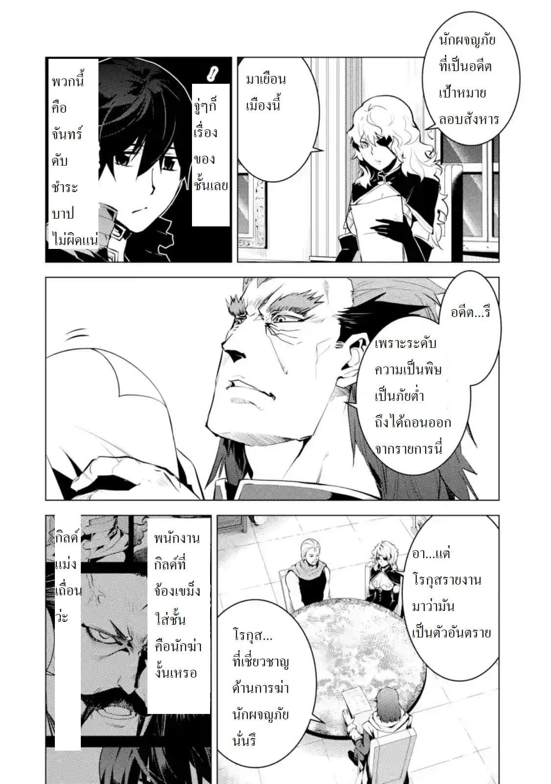 Manga-lc-com อ่านมังงะ อ่านการ์ตูน ออนไลน์ ฟรี Tensei Kenja no Isekai Life เกิดใหม่ไปเป็นปราชญ์แกร่ง ตอนที่ 1 2 3 4 5 6 7 8 9 10 11 12 13 14 ฟรี ไม่มีโฆษณา Manga-lc - อ่าน มังงะ อ่าน การ์ตูน ออนไลน์ อ่านมังงะ ฟรี
