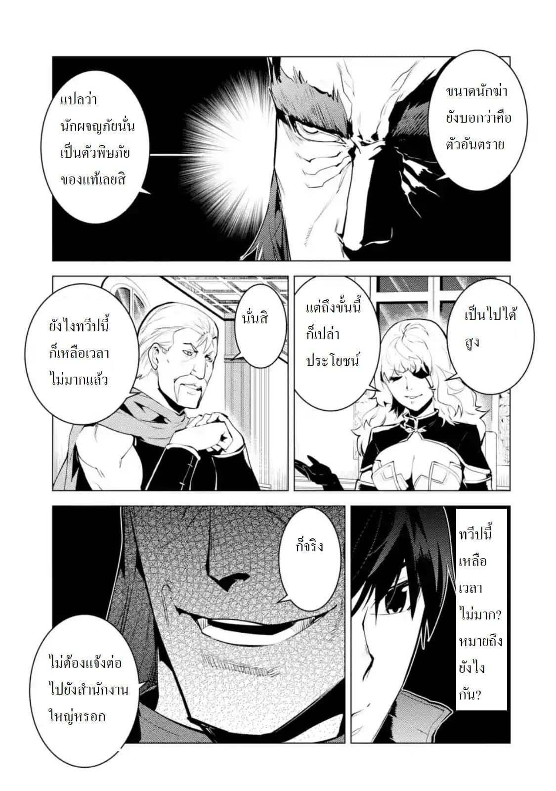 Manga-lc-com อ่านมังงะ อ่านการ์ตูน ออนไลน์ ฟรี Tensei Kenja no Isekai Life เกิดใหม่ไปเป็นปราชญ์แกร่ง ตอนที่ 1 2 3 4 5 6 7 8 9 10 11 12 13 14 ฟรี ไม่มีโฆษณา Manga-lc - อ่าน มังงะ อ่าน การ์ตูน ออนไลน์ อ่านมังงะ ฟรี