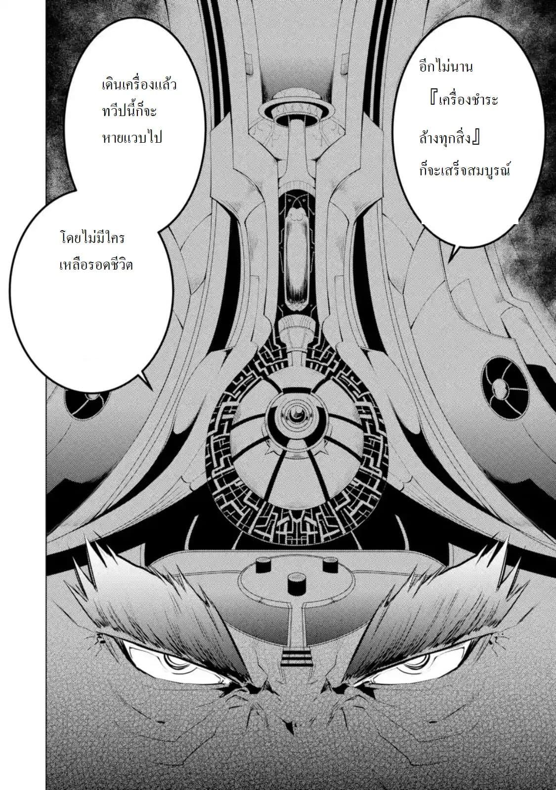 Manga-lc-com อ่านมังงะ อ่านการ์ตูน ออนไลน์ ฟรี Tensei Kenja no Isekai Life เกิดใหม่ไปเป็นปราชญ์แกร่ง ตอนที่ 1 2 3 4 5 6 7 8 9 10 11 12 13 14 ฟรี ไม่มีโฆษณา Manga-lc - อ่าน มังงะ อ่าน การ์ตูน ออนไลน์ อ่านมังงะ ฟรี