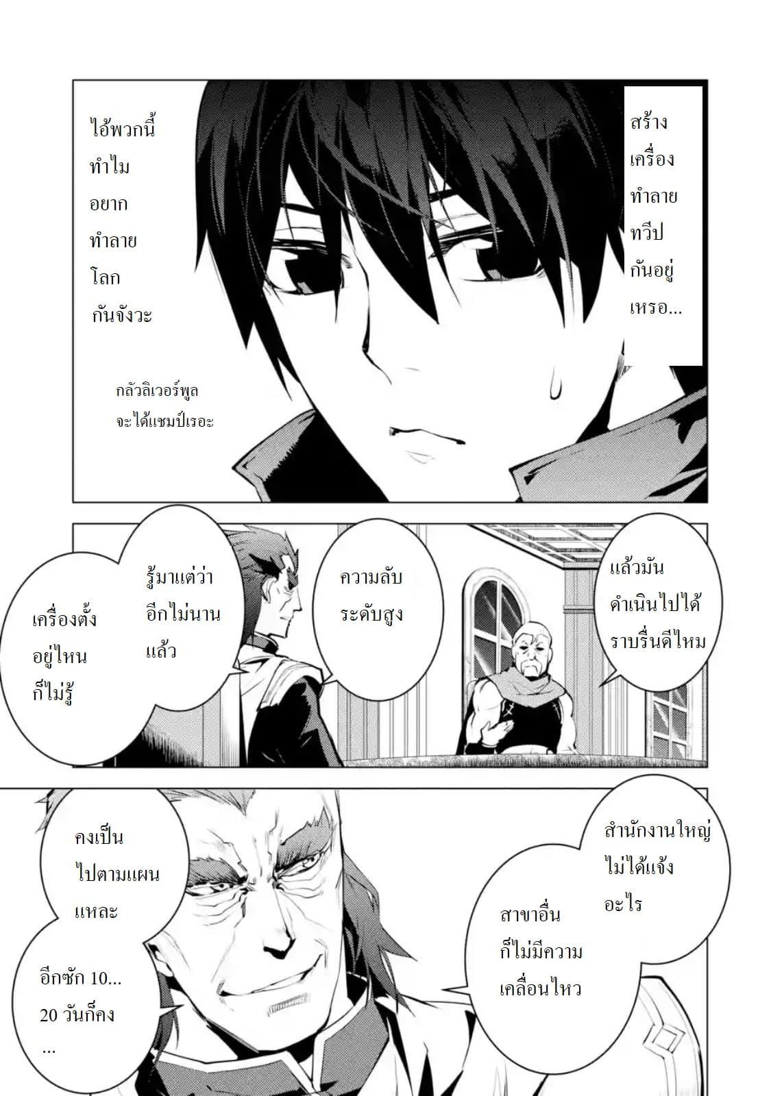 Manga-lc-com อ่านมังงะ อ่านการ์ตูน ออนไลน์ ฟรี Tensei Kenja no Isekai Life เกิดใหม่ไปเป็นปราชญ์แกร่ง ตอนที่ 1 2 3 4 5 6 7 8 9 10 11 12 13 14 ฟรี ไม่มีโฆษณา Manga-lc - อ่าน มังงะ อ่าน การ์ตูน ออนไลน์ อ่านมังงะ ฟรี