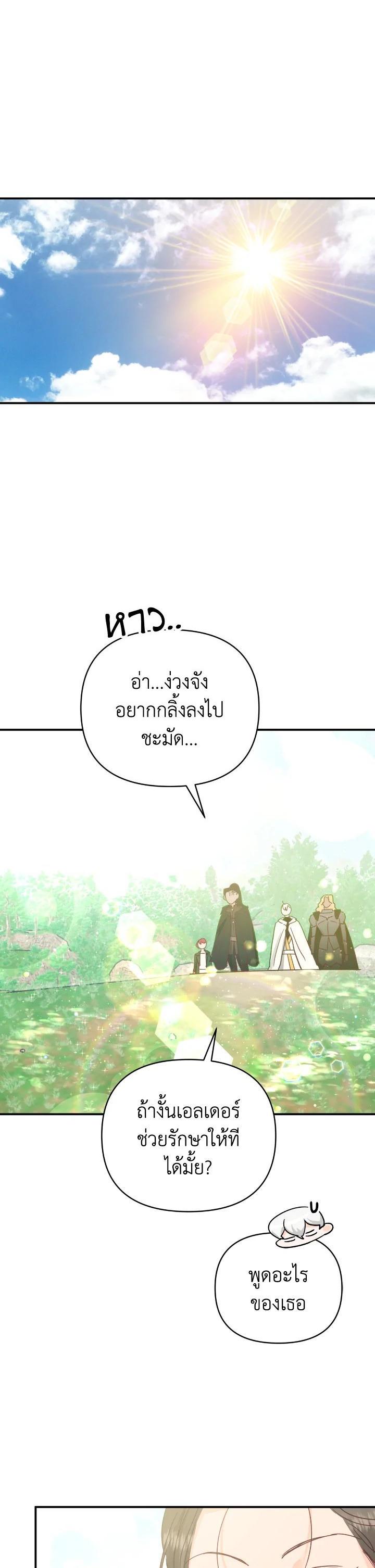 Manga-lc-com อ่านมังงะ อ่านการ์ตูน ออนไลน์ ฟรี Terrarium Adventure ตอนที่ 1 2 3 4 5 6 7 8 9 10 11 12 13 14 ฟรี ไม่มีโฆษณา Manga-lc - อ่าน มังงะ อ่าน การ์ตูน ออนไลน์ อ่านมังงะ ฟรี