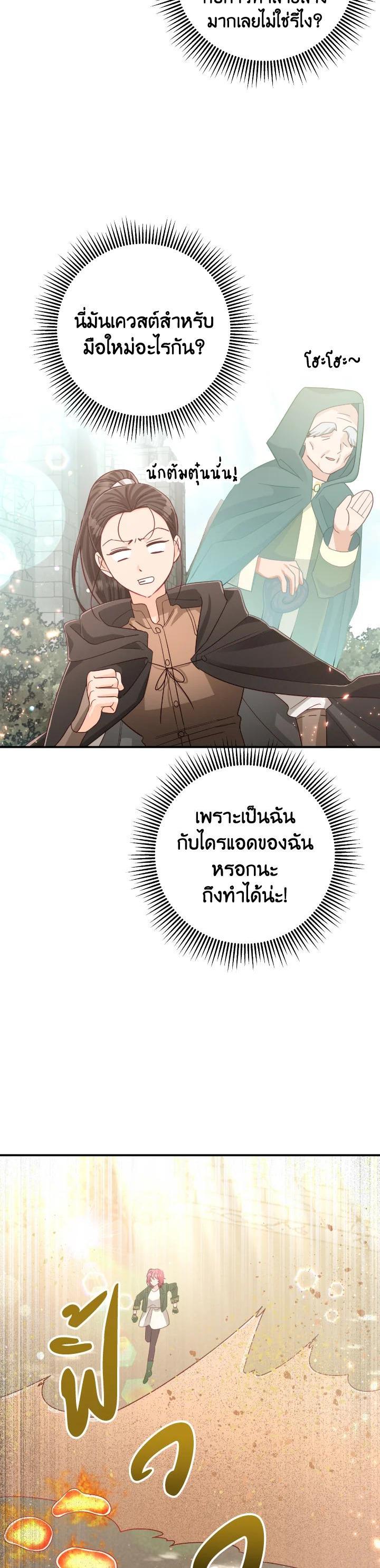 Manga-lc-com อ่านมังงะ อ่านการ์ตูน ออนไลน์ ฟรี Terrarium Adventure ตอนที่ 1 2 3 4 5 6 7 8 9 10 11 12 13 14 ฟรี ไม่มีโฆษณา Manga-lc - อ่าน มังงะ อ่าน การ์ตูน ออนไลน์ อ่านมังงะ ฟรี