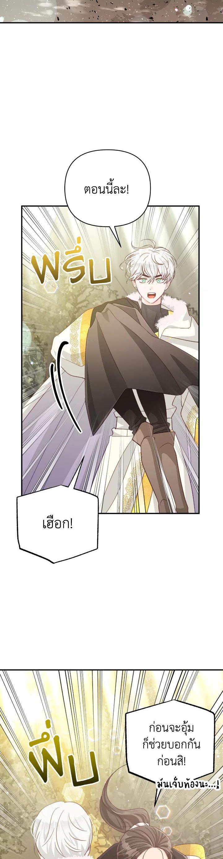 Manga-lc-com อ่านมังงะ อ่านการ์ตูน ออนไลน์ ฟรี Terrarium Adventure ตอนที่ 1 2 3 4 5 6 7 8 9 10 11 12 13 14 ฟรี ไม่มีโฆษณา Manga-lc - อ่าน มังงะ อ่าน การ์ตูน ออนไลน์ อ่านมังงะ ฟรี