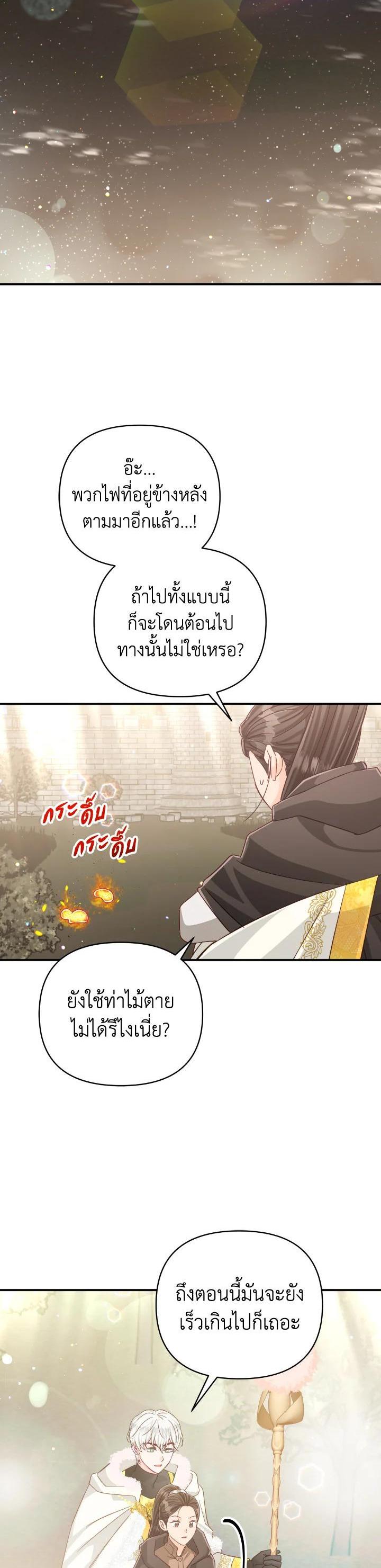 Manga-lc-com อ่านมังงะ อ่านการ์ตูน ออนไลน์ ฟรี Terrarium Adventure ตอนที่ 1 2 3 4 5 6 7 8 9 10 11 12 13 14 ฟรี ไม่มีโฆษณา Manga-lc - อ่าน มังงะ อ่าน การ์ตูน ออนไลน์ อ่านมังงะ ฟรี