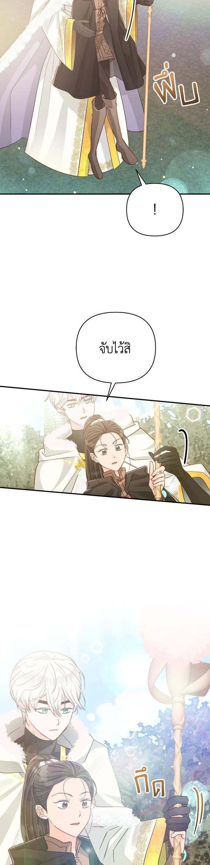 Manga-lc-com อ่านมังงะ อ่านการ์ตูน ออนไลน์ ฟรี Terrarium Adventure ตอนที่ 1 2 3 4 5 6 7 8 9 10 11 12 13 14 ฟรี ไม่มีโฆษณา Manga-lc - อ่าน มังงะ อ่าน การ์ตูน ออนไลน์ อ่านมังงะ ฟรี