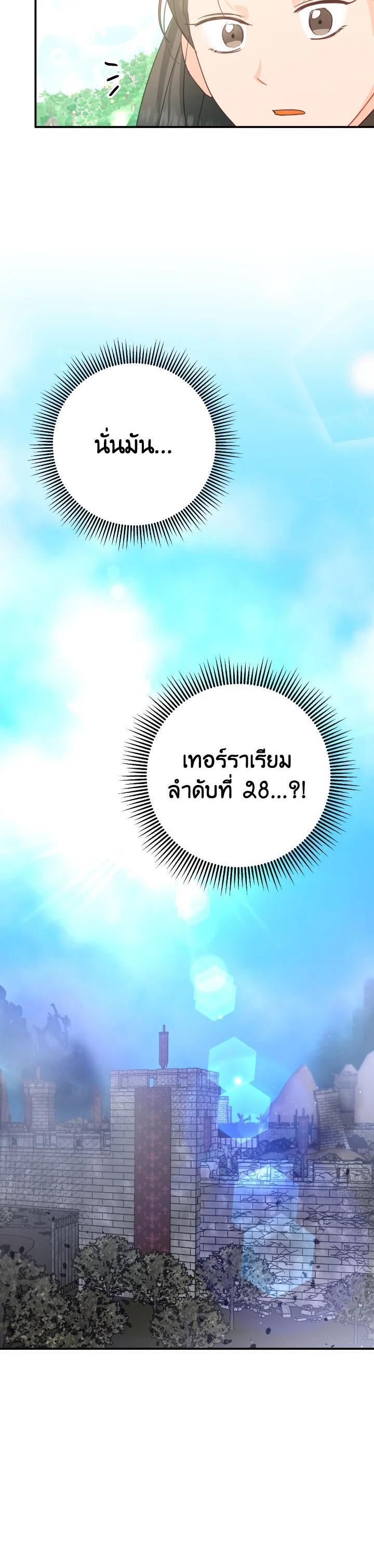 Manga-lc-com อ่านมังงะ อ่านการ์ตูน ออนไลน์ ฟรี Terrarium Adventure ตอนที่ 1 2 3 4 5 6 7 8 9 10 11 12 13 14 ฟรี ไม่มีโฆษณา Manga-lc - อ่าน มังงะ อ่าน การ์ตูน ออนไลน์ อ่านมังงะ ฟรี