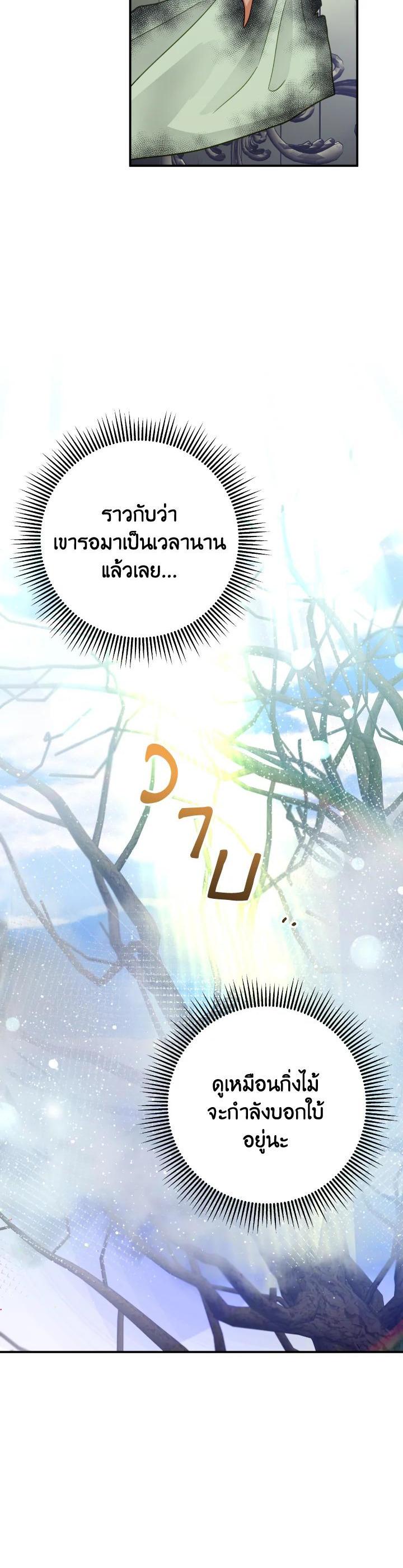 Manga-lc-com อ่านมังงะ อ่านการ์ตูน ออนไลน์ ฟรี Terrarium Adventure ตอนที่ 1 2 3 4 5 6 7 8 9 10 11 12 13 14 ฟรี ไม่มีโฆษณา Manga-lc - อ่าน มังงะ อ่าน การ์ตูน ออนไลน์ อ่านมังงะ ฟรี