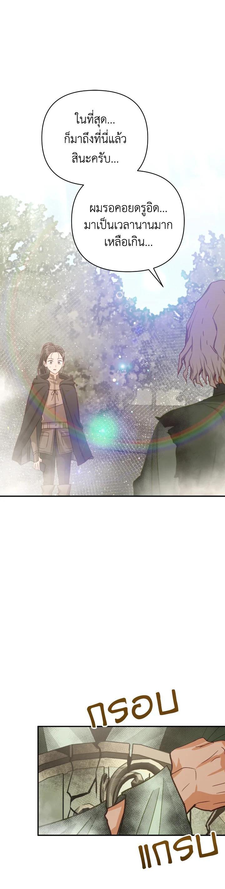 Manga-lc-com อ่านมังงะ อ่านการ์ตูน ออนไลน์ ฟรี Terrarium Adventure ตอนที่ 1 2 3 4 5 6 7 8 9 10 11 12 13 14 ฟรี ไม่มีโฆษณา Manga-lc - อ่าน มังงะ อ่าน การ์ตูน ออนไลน์ อ่านมังงะ ฟรี