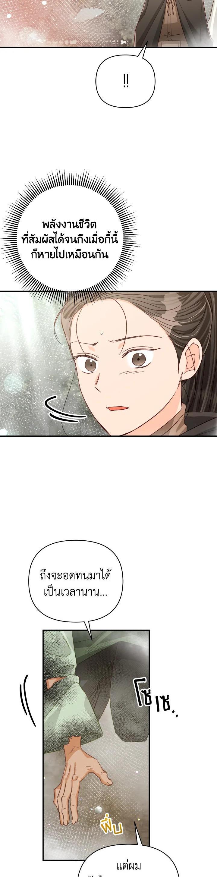 Manga-lc-com อ่านมังงะ อ่านการ์ตูน ออนไลน์ ฟรี Terrarium Adventure ตอนที่ 1 2 3 4 5 6 7 8 9 10 11 12 13 14 ฟรี ไม่มีโฆษณา Manga-lc - อ่าน มังงะ อ่าน การ์ตูน ออนไลน์ อ่านมังงะ ฟรี