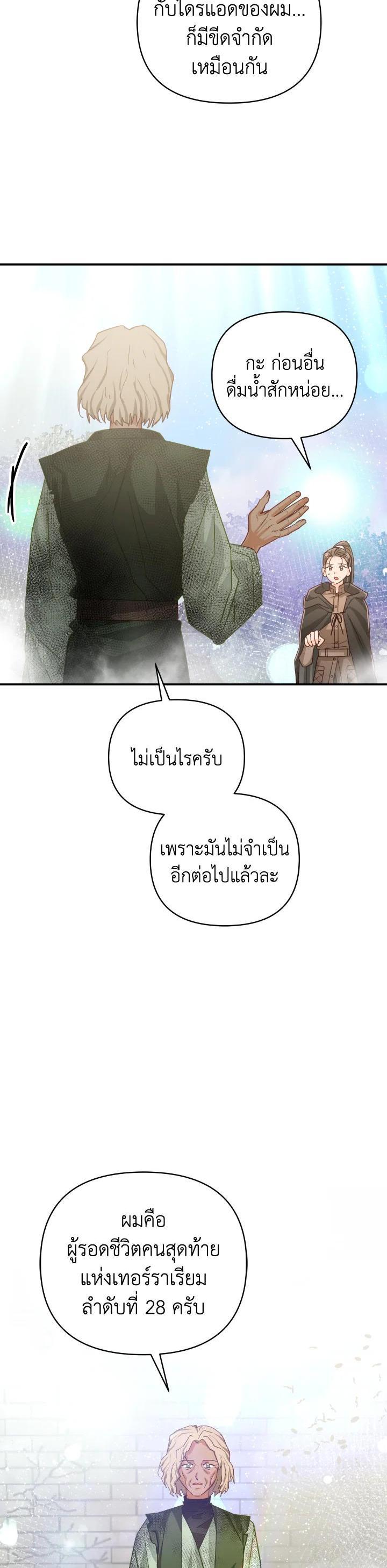 Manga-lc-com อ่านมังงะ อ่านการ์ตูน ออนไลน์ ฟรี Terrarium Adventure ตอนที่ 1 2 3 4 5 6 7 8 9 10 11 12 13 14 ฟรี ไม่มีโฆษณา Manga-lc - อ่าน มังงะ อ่าน การ์ตูน ออนไลน์ อ่านมังงะ ฟรี