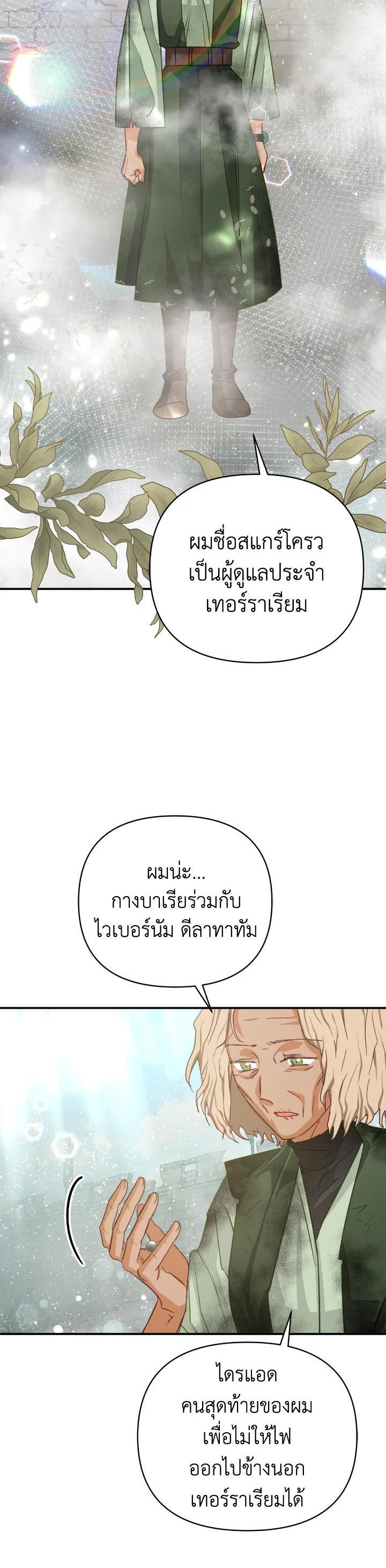 Manga-lc-com อ่านมังงะ อ่านการ์ตูน ออนไลน์ ฟรี Terrarium Adventure ตอนที่ 1 2 3 4 5 6 7 8 9 10 11 12 13 14 ฟรี ไม่มีโฆษณา Manga-lc - อ่าน มังงะ อ่าน การ์ตูน ออนไลน์ อ่านมังงะ ฟรี