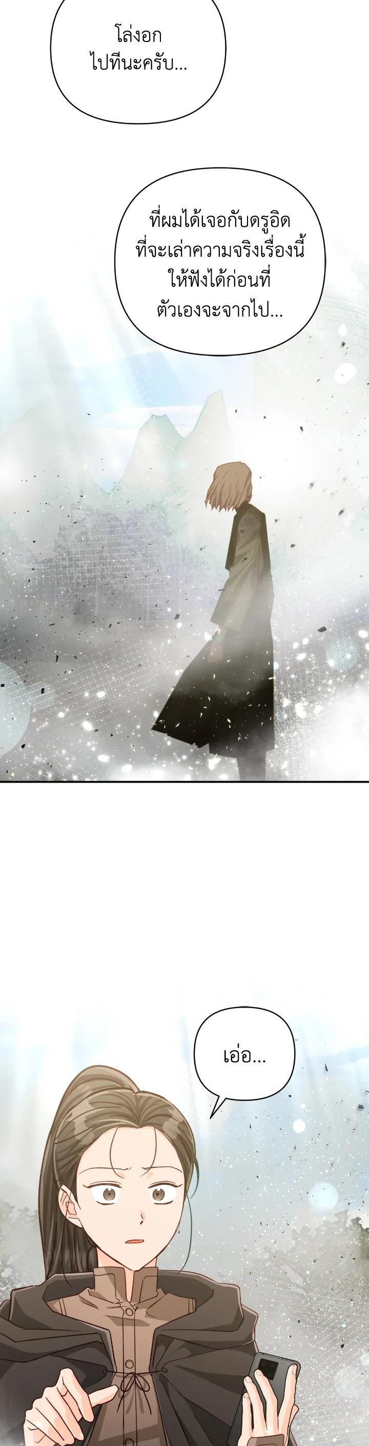 Manga-lc-com อ่านมังงะ อ่านการ์ตูน ออนไลน์ ฟรี Terrarium Adventure ตอนที่ 1 2 3 4 5 6 7 8 9 10 11 12 13 14 ฟรี ไม่มีโฆษณา Manga-lc - อ่าน มังงะ อ่าน การ์ตูน ออนไลน์ อ่านมังงะ ฟรี