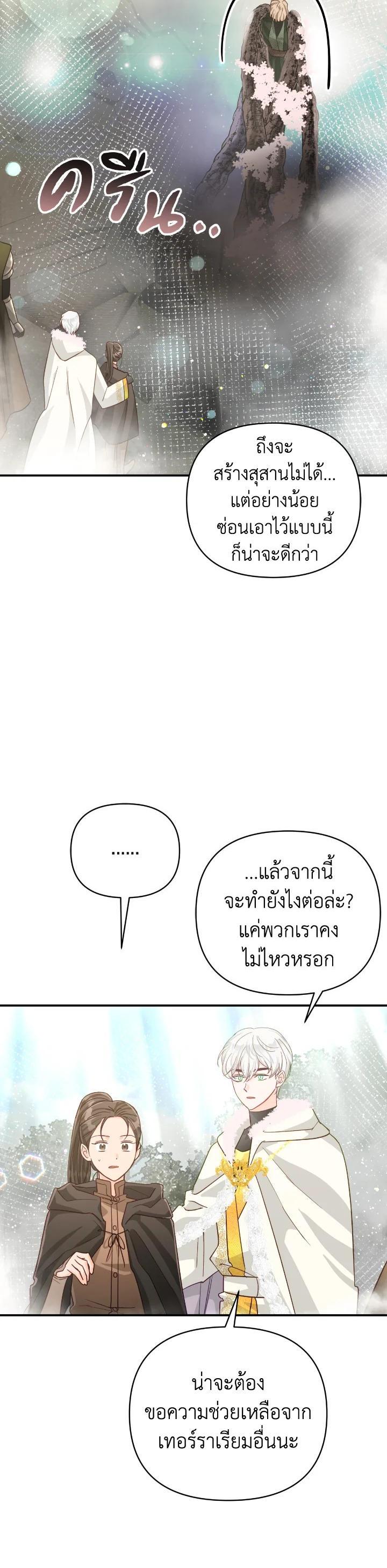 Manga-lc-com อ่านมังงะ อ่านการ์ตูน ออนไลน์ ฟรี Terrarium Adventure ตอนที่ 1 2 3 4 5 6 7 8 9 10 11 12 13 14 ฟรี ไม่มีโฆษณา Manga-lc - อ่าน มังงะ อ่าน การ์ตูน ออนไลน์ อ่านมังงะ ฟรี