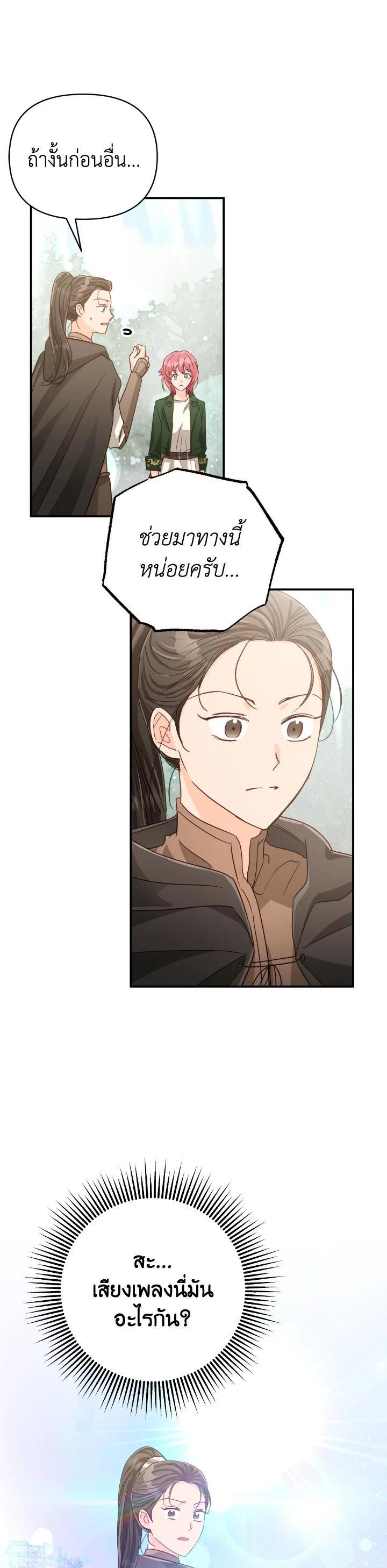 Manga-lc-com อ่านมังงะ อ่านการ์ตูน ออนไลน์ ฟรี Terrarium Adventure ตอนที่ 1 2 3 4 5 6 7 8 9 10 11 12 13 14 ฟรี ไม่มีโฆษณา Manga-lc - อ่าน มังงะ อ่าน การ์ตูน ออนไลน์ อ่านมังงะ ฟรี