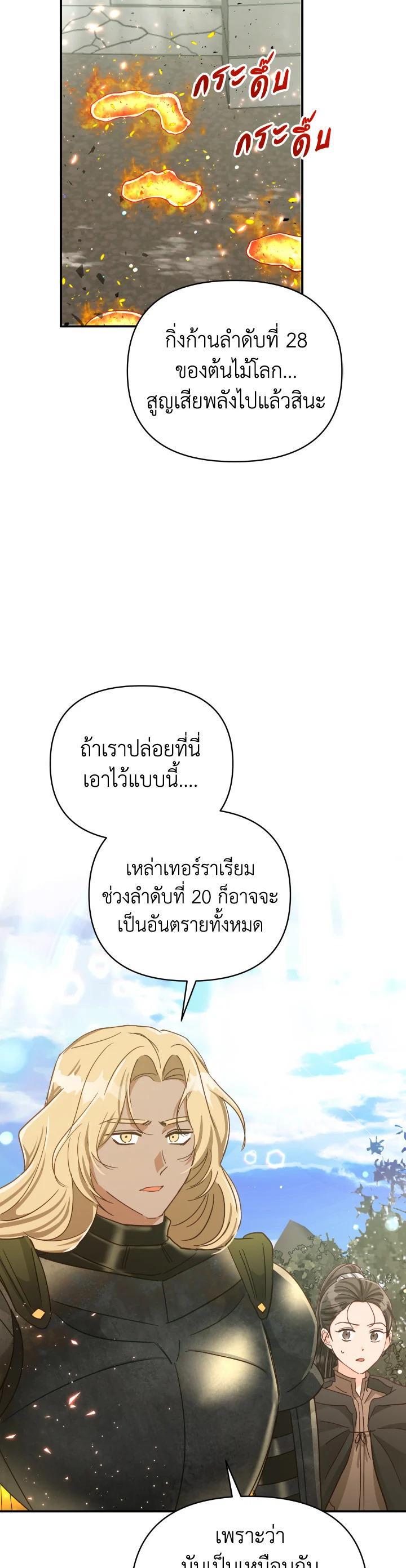 Manga-lc-com อ่านมังงะ อ่านการ์ตูน ออนไลน์ ฟรี Terrarium Adventure ตอนที่ 1 2 3 4 5 6 7 8 9 10 11 12 13 14 ฟรี ไม่มีโฆษณา Manga-lc - อ่าน มังงะ อ่าน การ์ตูน ออนไลน์ อ่านมังงะ ฟรี