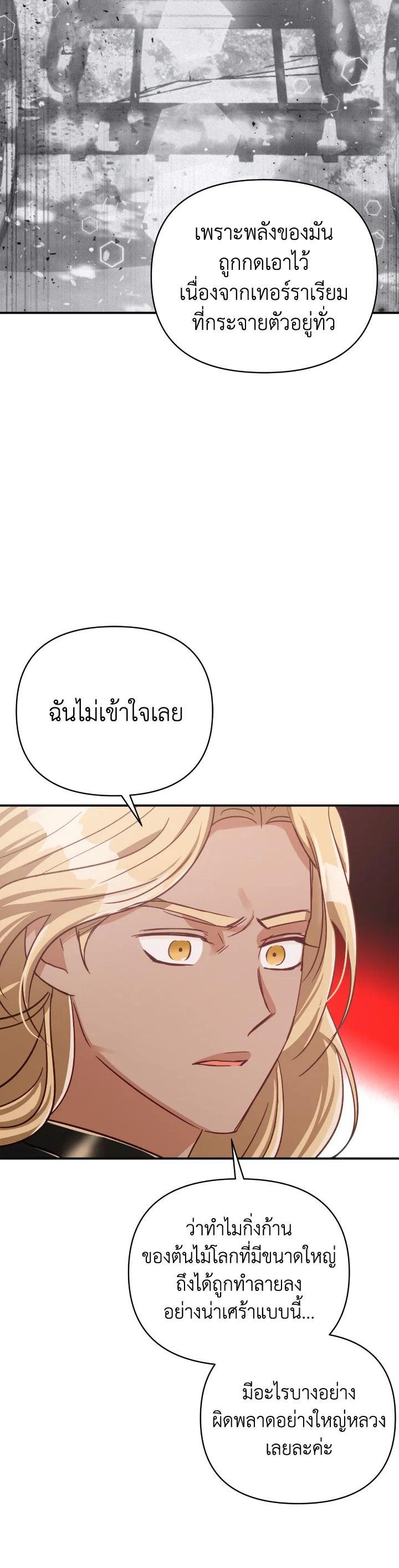 Manga-lc-com อ่านมังงะ อ่านการ์ตูน ออนไลน์ ฟรี Terrarium Adventure ตอนที่ 1 2 3 4 5 6 7 8 9 10 11 12 13 14 ฟรี ไม่มีโฆษณา Manga-lc - อ่าน มังงะ อ่าน การ์ตูน ออนไลน์ อ่านมังงะ ฟรี