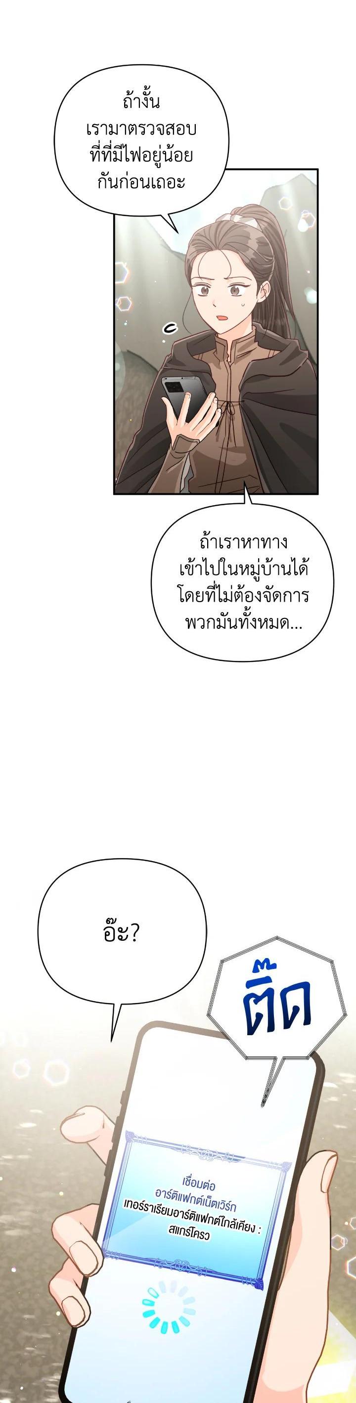 Manga-lc-com อ่านมังงะ อ่านการ์ตูน ออนไลน์ ฟรี Terrarium Adventure ตอนที่ 1 2 3 4 5 6 7 8 9 10 11 12 13 14 ฟรี ไม่มีโฆษณา Manga-lc - อ่าน มังงะ อ่าน การ์ตูน ออนไลน์ อ่านมังงะ ฟรี