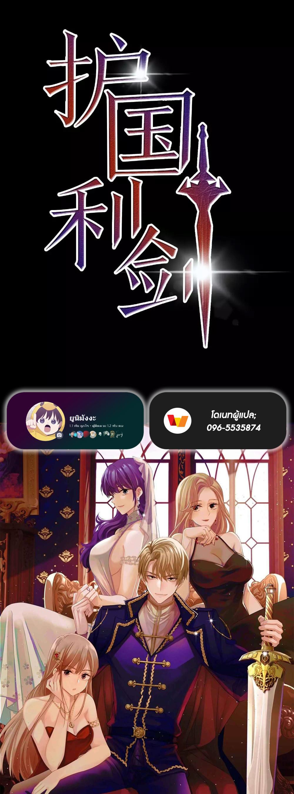 Manga-lc-com อ่านมังงะ อ่านการ์ตูน ออนไลน์ ฟรี Return of The Nine Star Commander’s Revenge ตอนที่ 1 2 3 4 5 6 7 8 9 10 11 12 13 14 ฟรี ไม่มีโฆษณา Manga-lc - อ่าน มังงะ อ่าน การ์ตูน ออนไลน์ อ่านมังงะ ฟรี
