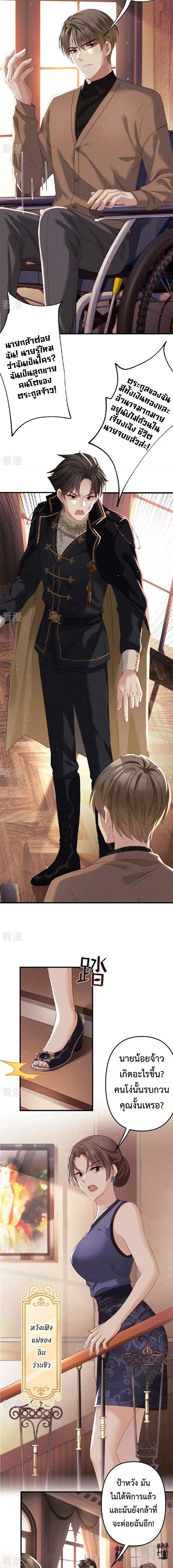 Manga-lc-com อ่านมังงะ อ่านการ์ตูน ออนไลน์ ฟรี Return of The Nine Star Commander’s Revenge ตอนที่ 1 2 3 4 5 6 7 8 9 10 11 12 13 14 ฟรี ไม่มีโฆษณา Manga-lc - อ่าน มังงะ อ่าน การ์ตูน ออนไลน์ อ่านมังงะ ฟรี