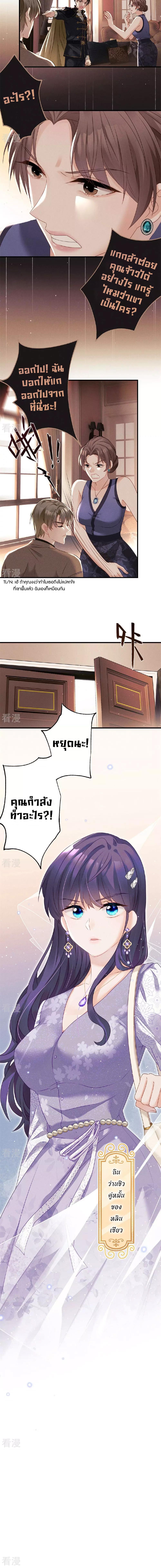 Manga-lc-com อ่านมังงะ อ่านการ์ตูน ออนไลน์ ฟรี Return of The Nine Star Commander’s Revenge ตอนที่ 1 2 3 4 5 6 7 8 9 10 11 12 13 14 ฟรี ไม่มีโฆษณา Manga-lc - อ่าน มังงะ อ่าน การ์ตูน ออนไลน์ อ่านมังงะ ฟรี