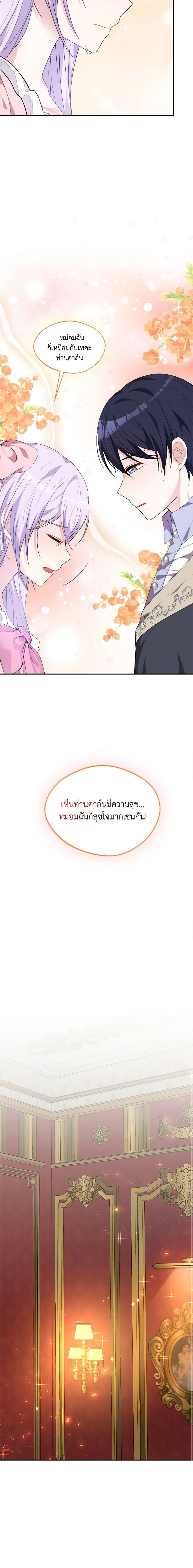 Manga-lc-com อ่านมังงะ อ่านการ์ตูน ออนไลน์ ฟรี I Became The Older Sister of A Regretful Male Lead ตอนที่ 1 2 3 4 5 6 7 8 9 10 11 12 13 14 ฟรี ไม่มีโฆษณา Manga-lc - อ่าน มังงะ อ่าน การ์ตูน ออนไลน์ อ่านมังงะ ฟรี