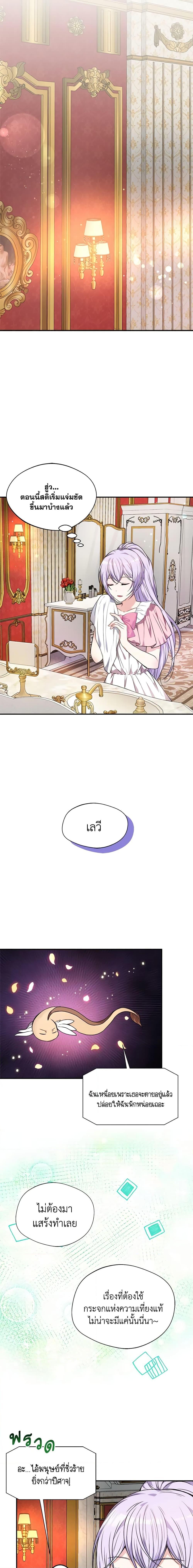 Manga-lc-com อ่านมังงะ อ่านการ์ตูน ออนไลน์ ฟรี I Became The Older Sister of A Regretful Male Lead ตอนที่ 1 2 3 4 5 6 7 8 9 10 11 12 13 14 ฟรี ไม่มีโฆษณา Manga-lc - อ่าน มังงะ อ่าน การ์ตูน ออนไลน์ อ่านมังงะ ฟรี