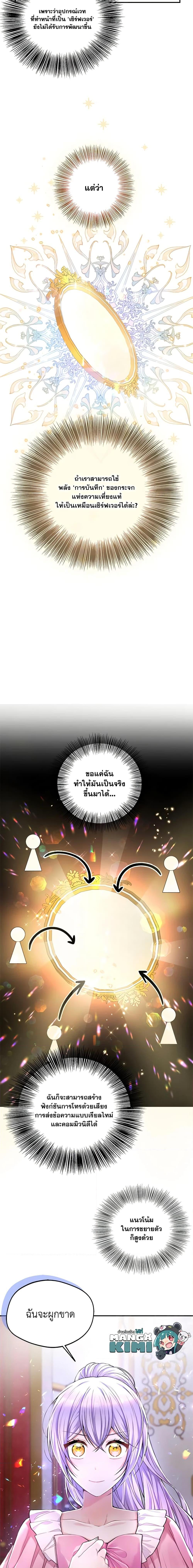 Manga-lc-com อ่านมังงะ อ่านการ์ตูน ออนไลน์ ฟรี I Became The Older Sister of A Regretful Male Lead ตอนที่ 1 2 3 4 5 6 7 8 9 10 11 12 13 14 ฟรี ไม่มีโฆษณา Manga-lc - อ่าน มังงะ อ่าน การ์ตูน ออนไลน์ อ่านมังงะ ฟรี