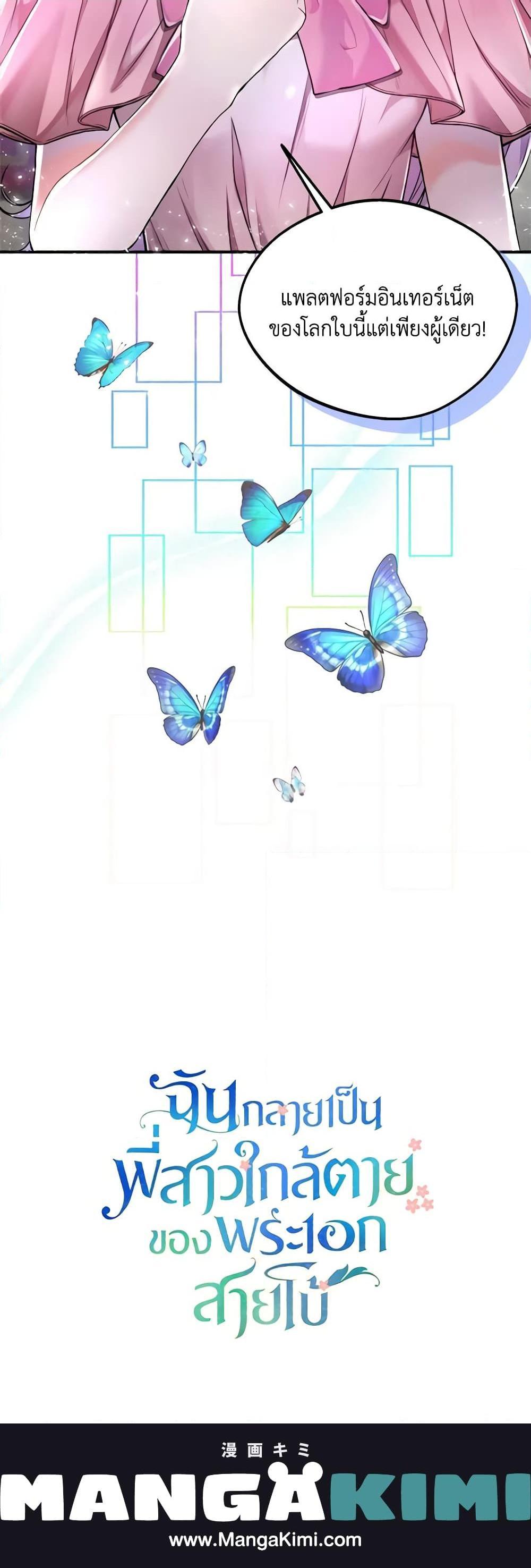 Manga-lc-com อ่านมังงะ อ่านการ์ตูน ออนไลน์ ฟรี I Became The Older Sister of A Regretful Male Lead ตอนที่ 1 2 3 4 5 6 7 8 9 10 11 12 13 14 ฟรี ไม่มีโฆษณา Manga-lc - อ่าน มังงะ อ่าน การ์ตูน ออนไลน์ อ่านมังงะ ฟรี