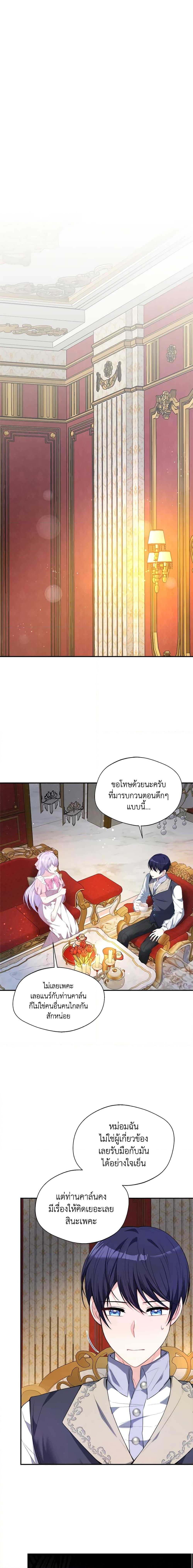 Manga-lc-com อ่านมังงะ อ่านการ์ตูน ออนไลน์ ฟรี I Became The Older Sister of A Regretful Male Lead ตอนที่ 1 2 3 4 5 6 7 8 9 10 11 12 13 14 ฟรี ไม่มีโฆษณา Manga-lc - อ่าน มังงะ อ่าน การ์ตูน ออนไลน์ อ่านมังงะ ฟรี