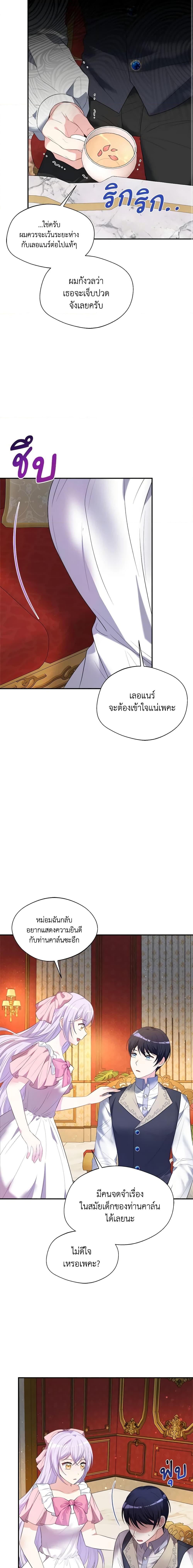 Manga-lc-com อ่านมังงะ อ่านการ์ตูน ออนไลน์ ฟรี I Became The Older Sister of A Regretful Male Lead ตอนที่ 1 2 3 4 5 6 7 8 9 10 11 12 13 14 ฟรี ไม่มีโฆษณา Manga-lc - อ่าน มังงะ อ่าน การ์ตูน ออนไลน์ อ่านมังงะ ฟรี