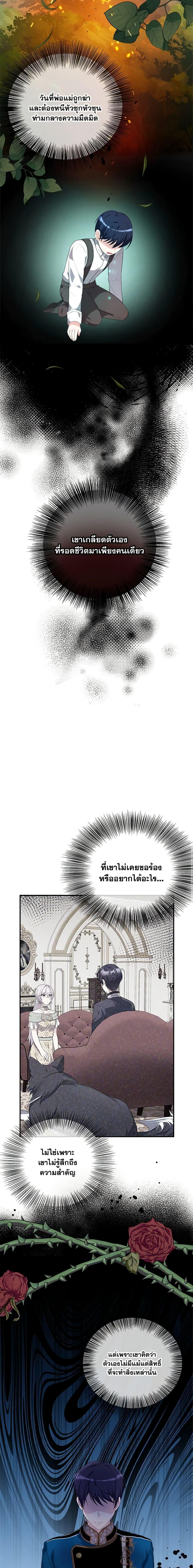 Manga-lc-com อ่านมังงะ อ่านการ์ตูน ออนไลน์ ฟรี I Became The Older Sister of A Regretful Male Lead ตอนที่ 1 2 3 4 5 6 7 8 9 10 11 12 13 14 ฟรี ไม่มีโฆษณา Manga-lc - อ่าน มังงะ อ่าน การ์ตูน ออนไลน์ อ่านมังงะ ฟรี
