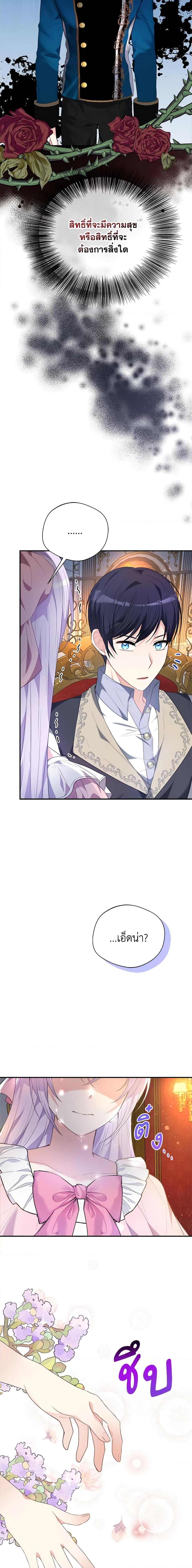 Manga-lc-com อ่านมังงะ อ่านการ์ตูน ออนไลน์ ฟรี I Became The Older Sister of A Regretful Male Lead ตอนที่ 1 2 3 4 5 6 7 8 9 10 11 12 13 14 ฟรี ไม่มีโฆษณา Manga-lc - อ่าน มังงะ อ่าน การ์ตูน ออนไลน์ อ่านมังงะ ฟรี